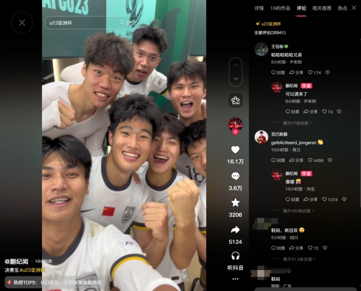 龙珠直播在线观看-名宿发来贺电！蒯纪闻晒庆祝视频，范巴斯滕：祝贺小伙子们！👏